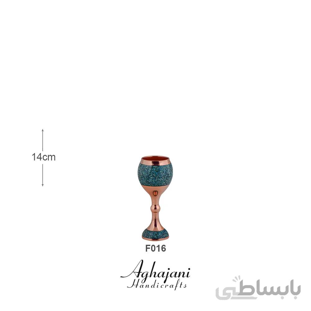 جام فیروزه
