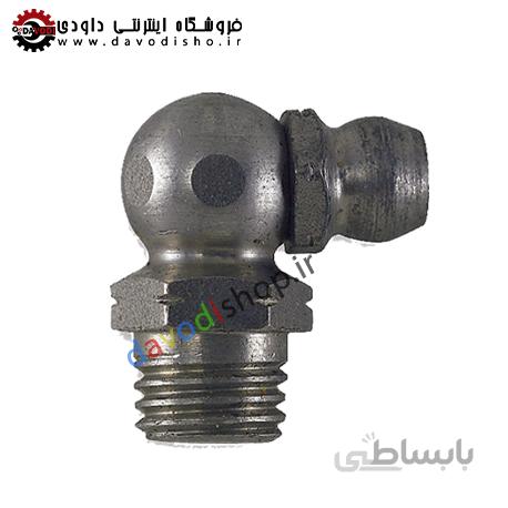 گریس خور سایز ۸ تمام کج M8-90 بسته ۱۰۰ عددی