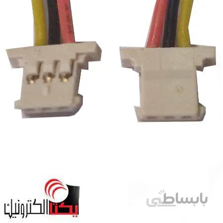 کانکتور FH ماده 3پین سیم دار (1.25 میلی متر)