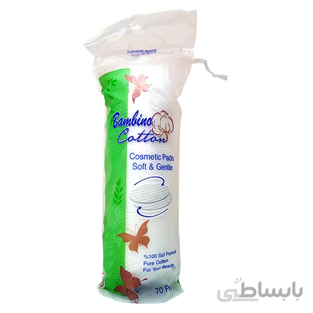 پد پاک کننده آرایش بامبینو کوتون ا Bambino Cotton Cosmetics Pads 70pcs