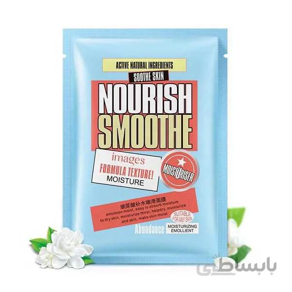 ماسک شکوفه گل نوریش Nourish Mask