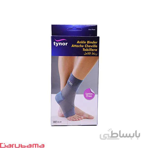 قوزک بند D-01 تینور