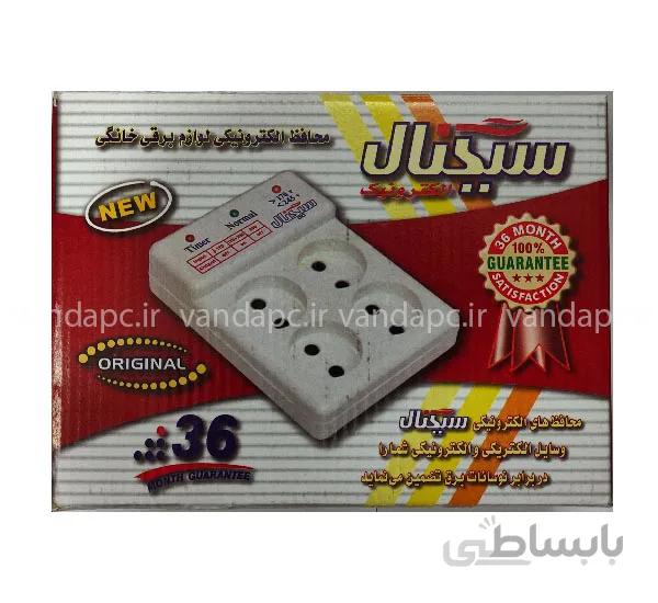 محافظ برق صوتی وتصویری 4خانه