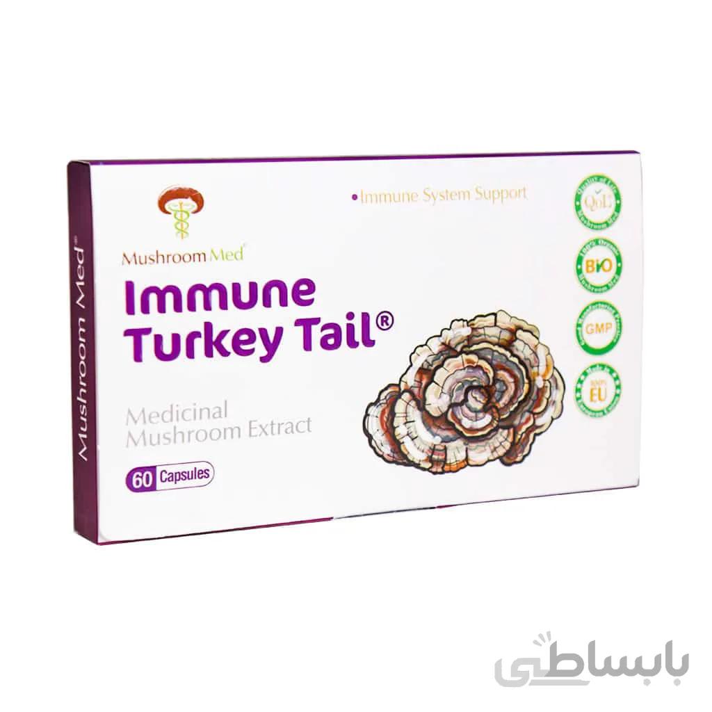 کپسول ایمیون ترکی تیل ماشروم مد