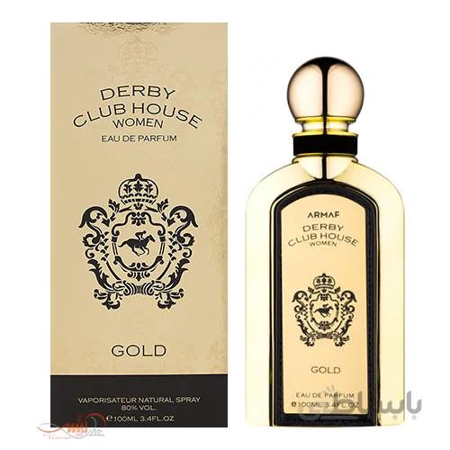 عطر آرماف دربی کلاب هاوس گلد ومن ادوپرفیوم