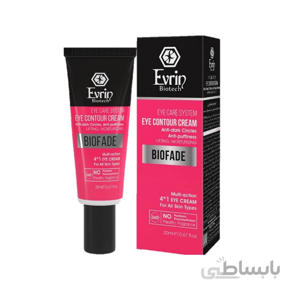 کرم دور چشم BIOFADE اورین بیوتیک