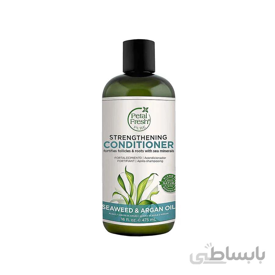 نرم کننده مو پتال فرش مدل SEAWEED & ARGAN OIL حجم 475 میلی لیتر