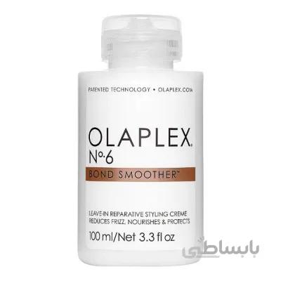 ماسک نرم کننده مو شماره 6 اولاپلکس Olaplex no.6 bond smoother