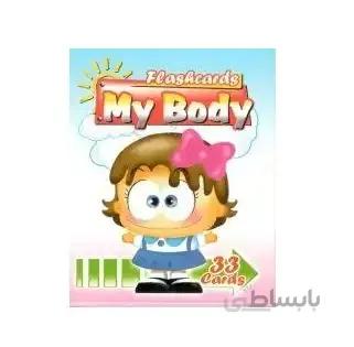 فلش کارت زبان My Body Flashcards کد 63007
