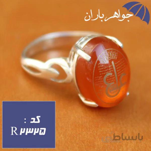 انگشتر عقیق یمنی اصل حکاکی عین علی و خاتم سلیمان زنانه کد R_2325
