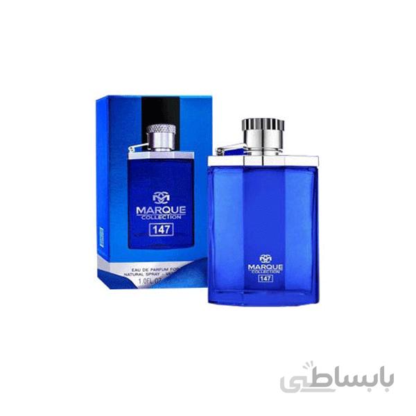 عطر 25 میل فراگرنس ورد مارکویی 147 دانهیل آبی