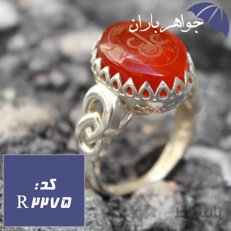 انگشتر عقیق یمنی اصل حکاکی عین علی زنانه کد R_2275