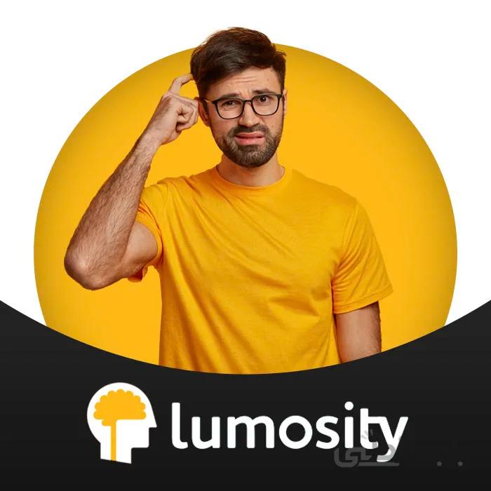 خرید اکانت لوموسیتی Lumosity ایمیل شخصی/تحویل آنی