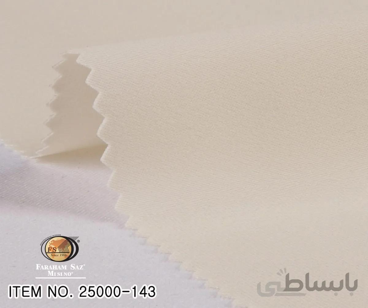 ساتن کش ماردین کد 780599