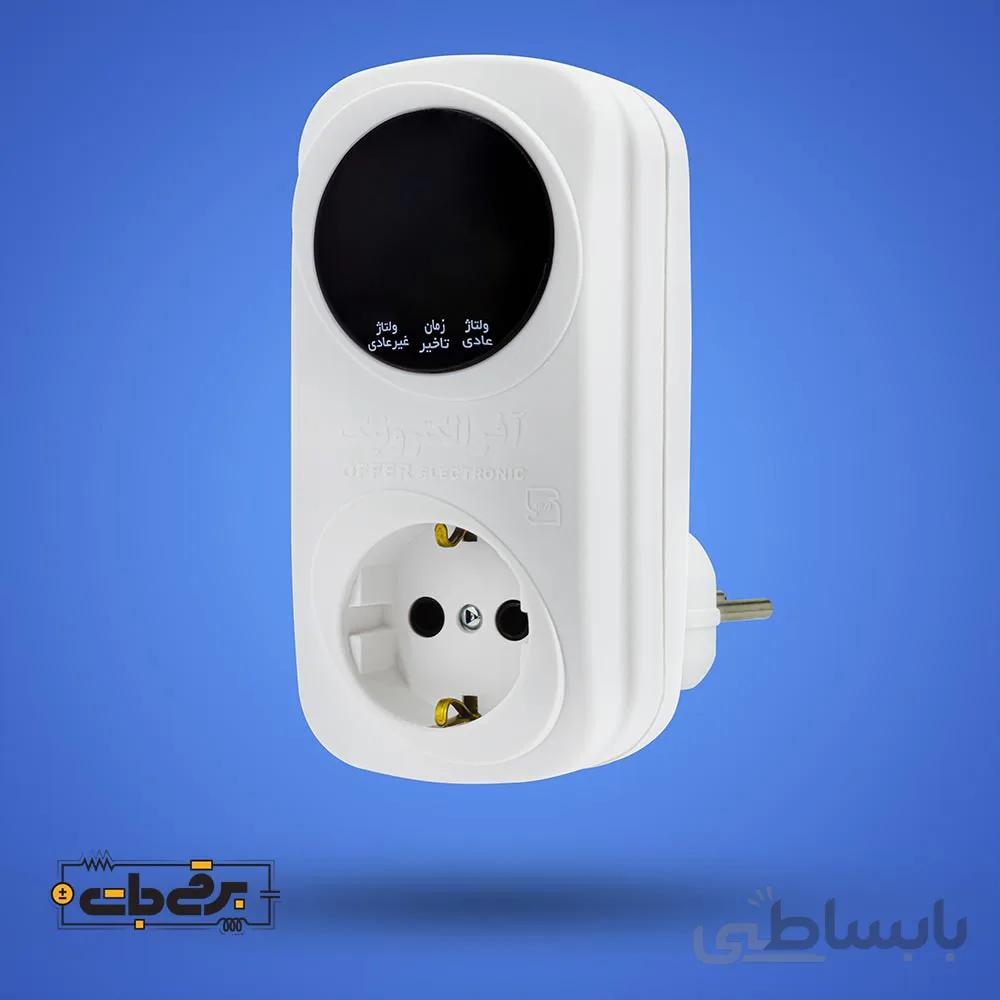 محافظ پکیج دیواری دوشاخه دار آفر الکترونیک