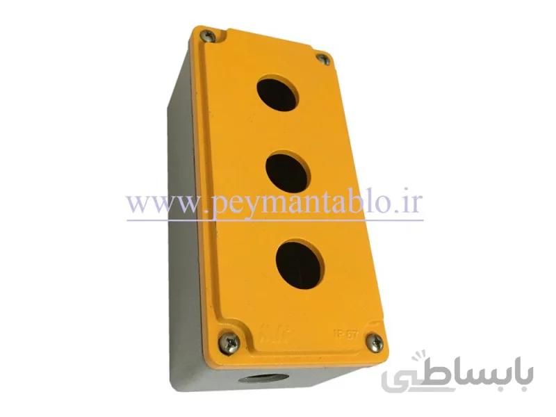 جعبه شاسی آلومینیومی (دایکاست) سه سوراخ MA