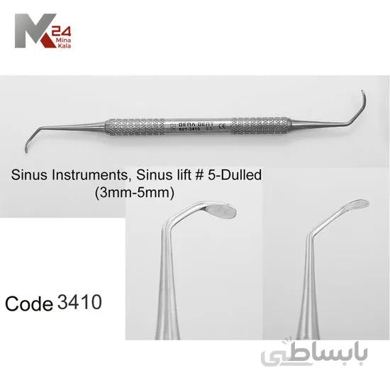 الواتور - 3410