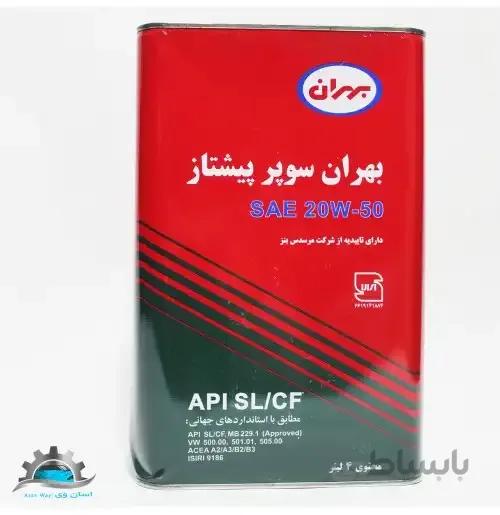 روغن موتور سوپر پیشتاز 50-20 چهار لیتری بهران