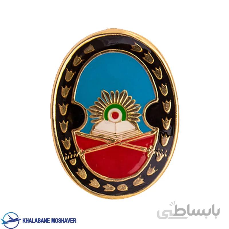 آرم سینه دانشگاه افسری امام علی(ع)