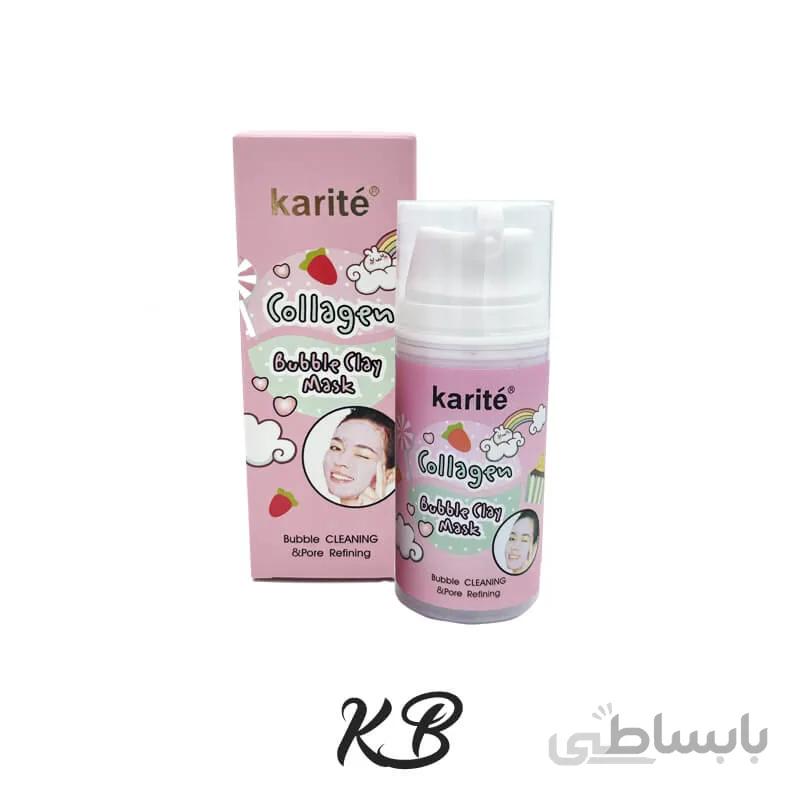 ماسک حبابی بستنی کاریتهkarite