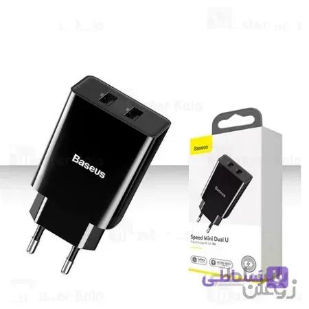 شارژر دیواری بیسوس Baseus Speed Mini Dual U Charger 10.5W CCFS-R01 توان 2.1 آمپر
