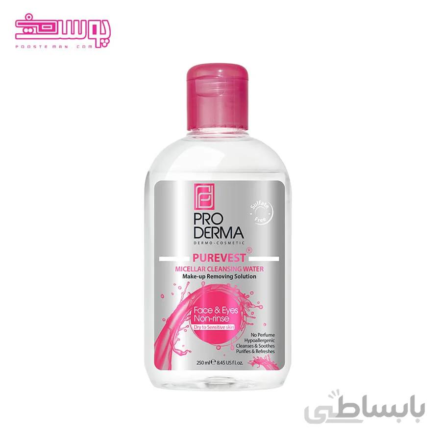 میسلار واتر پرودرما حجم 250ml