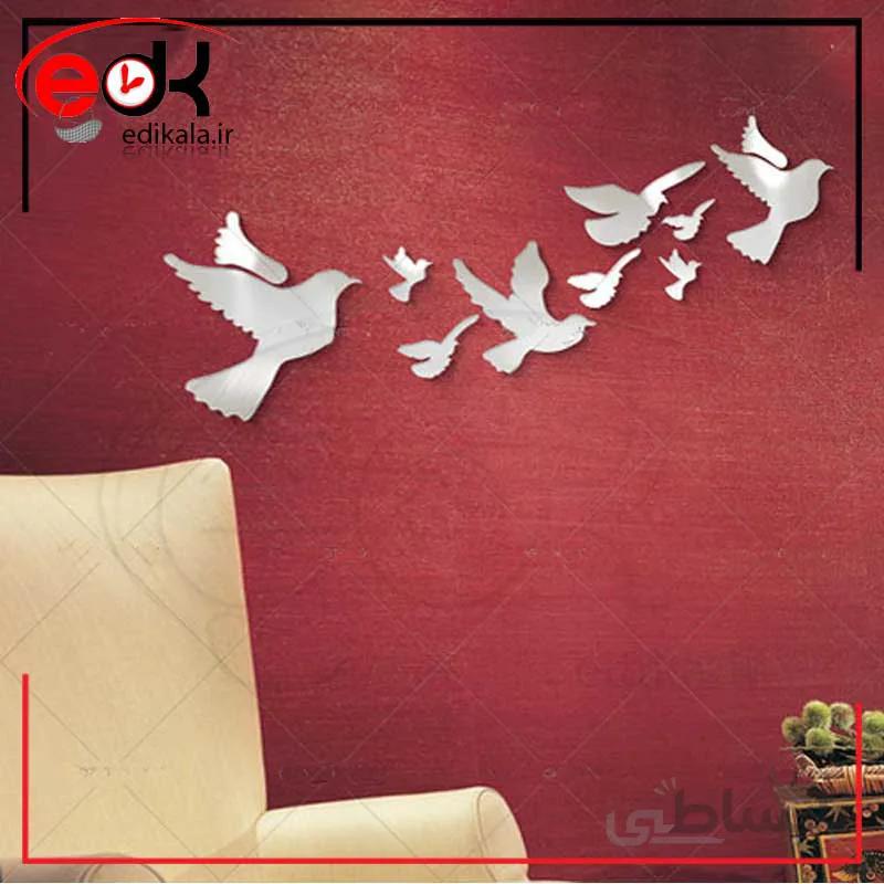 اینه دکوراتیو دیواری فانتزی طرح پرواز پرنده ها در پنج رنگ
