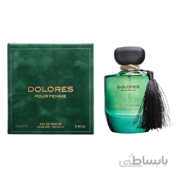 ادکلن زنانه dolores