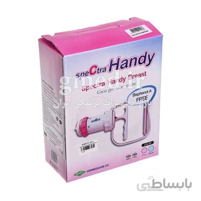 شیر دوش دستی سپکترا SPECTRA مدل HANDY ساخت چین