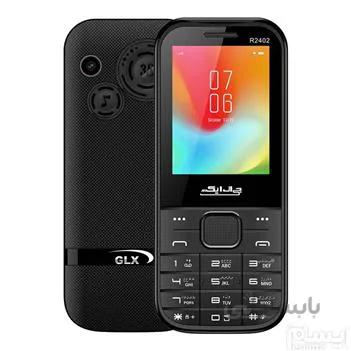 گوشی جی ال ایکس R2402 ا GLX R2402