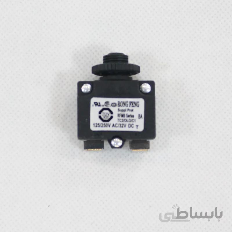 فیوز تردمیل خانگی برند دی کی سیتی آمپر 8