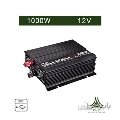 اینورتر شبه سینوسی 1000 وات برند CARSPA مدل CAR1KU-122