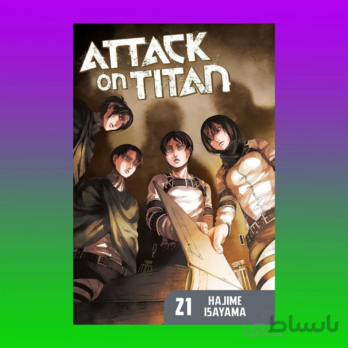 Attack on Titan 21