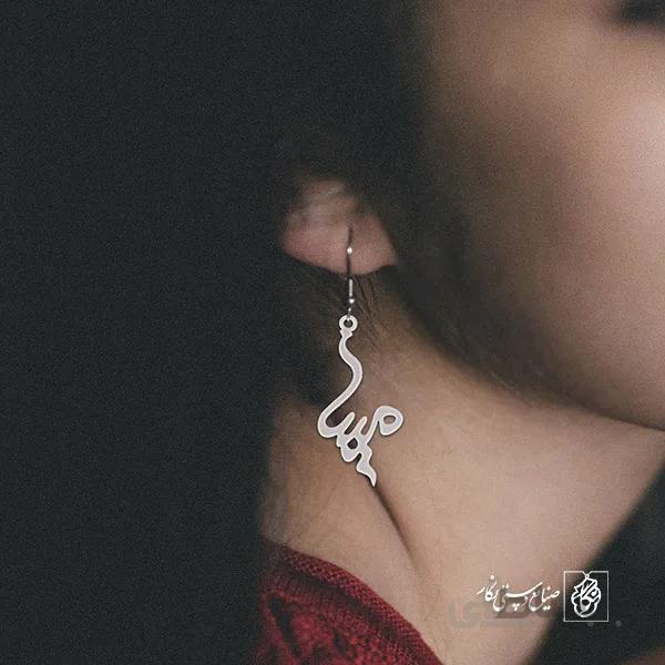 گوشواره اسم مبینا کد 2398
