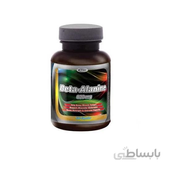 بتا آلانین کارن ا Karen Beta-Alanine