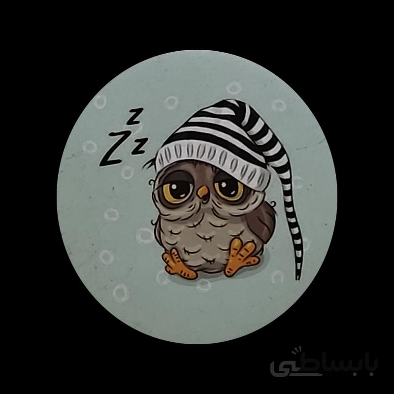 پیکسل طرح جغد خوابالو