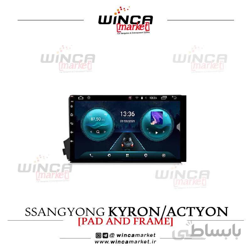 مانیتور فابریک اندروید سانگ یانگ اکتیون سری اس S400 پلاس وینکا WINCA مدل RS855