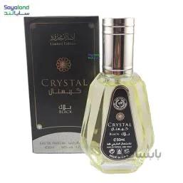 ادکلن عربی کریستال 50 میل