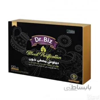 دمنوش مصفی خون(درمان قطعی کبد چرب) Dr.Biz ا Demonush Blood Purifier