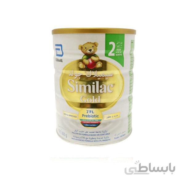 شیر خشک سیمیلاک گلد 2 (اصل ایرلندی) ا Similac Gold2 Infant Formula Milk 800g