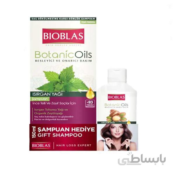 شامپو بیوبلاس روغن گزنه Bioblas Botanic Oils Oil 360 میلی لیتر + ۱۵۰ میلی لیتر