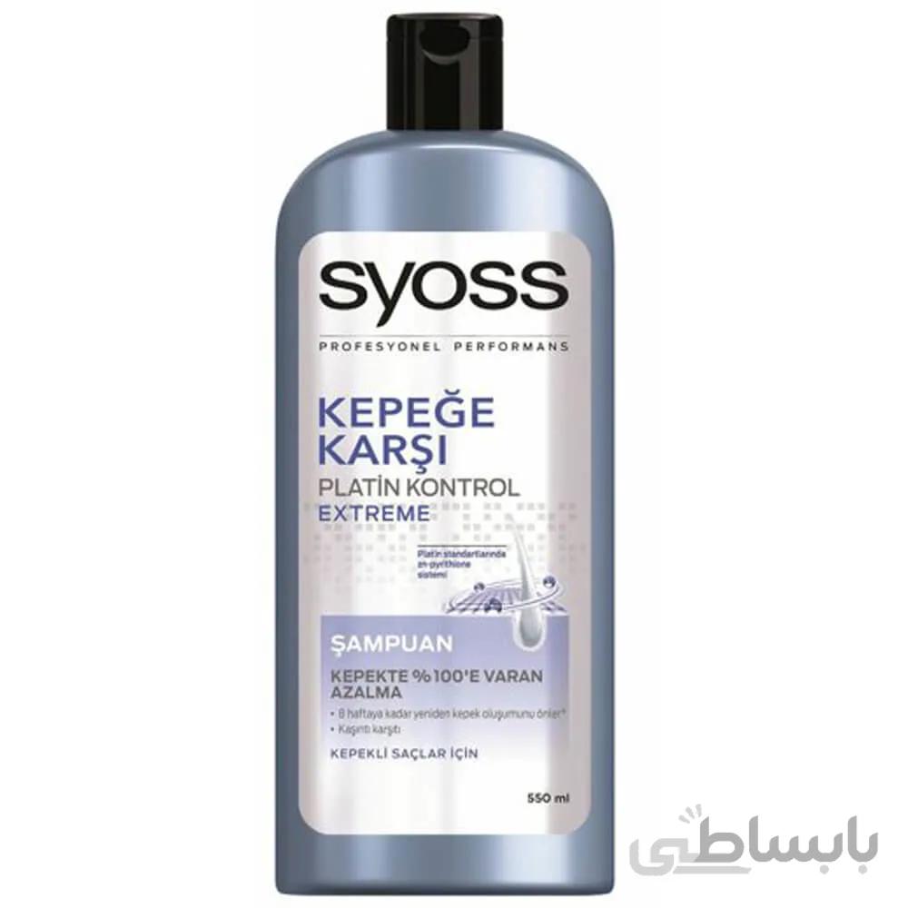 شامپو ضد شوره سایوس syoss برای موهای خشک و آسیب دیده حجم 550 میلیلیتر