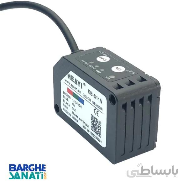 سنسور چشمی رنگ RGB اچ ای سنسور مدل EB-S11N
