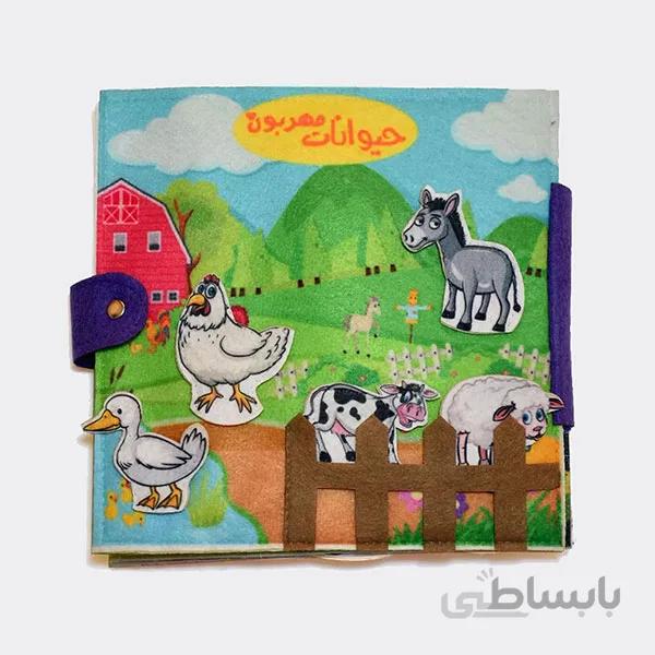 کتاب نمدی مونته سوری حیوانات