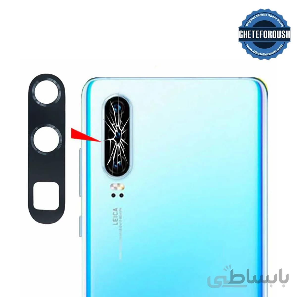 شیشه دوربین Huawei P30 pro