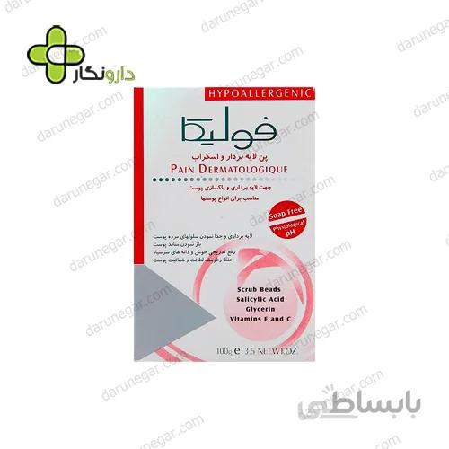 پن لایه بردار و اسکراب فولیکا مناسب انواع پوست