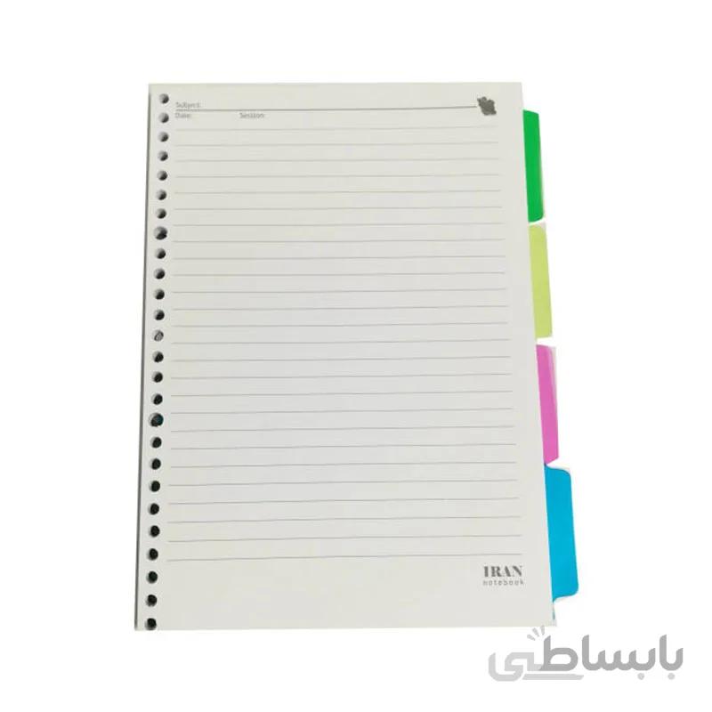 کاغذ کلاسور ایران مدل 26 حلقه بسته 100 برگی