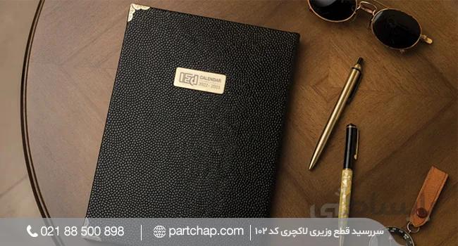 تقویم رومیزی یونا کد ۶۰۰