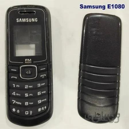 قاب کامل  SAMSUNG E1080