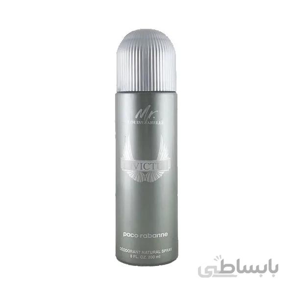 اسپری مردانه مستر لوئیس وارلی مدل Mr Louisswarelli Paco Rabanne Invictus